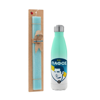 Πάφος FC, Πασχαλινή Λαμπάδα με Μεταλλικό παγούρι θερμός Πράσινο/Λευκό (Stainless steel), διπλού τοιχώματος, 500ml & κερί αρωματικό πλακέ (30cm) (ΤΙΡΚΟΥΑΖ)