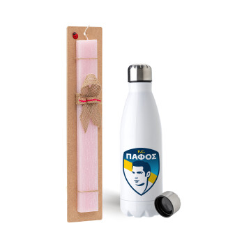 Πάφος FC, Πασχαλινή Λαμπάδα με μεταλλικό παγούρι ανοξείδωτο (750ml) & κερί αρωματικό πλακέ (30cm) (ΡΟΖ)