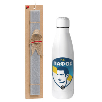 Πάφος FC, Πασχαλινή Λαμπάδα με μεταλλικό παγούρι θερμός ανοξείδωτο (500ml) & κερί αρωματικό πλακέ (30cm) (ΓΚΡΙ)