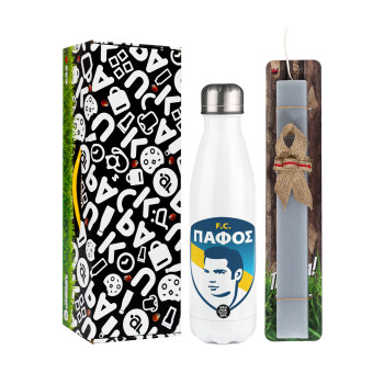 Πάφος FC, Πασχαλινή Λαμπάδα με μεταλλικό παγούρι θερμός λευκός (500ml) & λαμπάδα αρωματική πλακέ (30cm) (ΓΚΡΙ)
