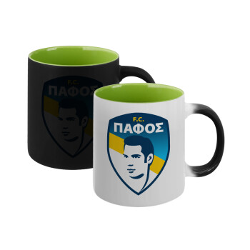 Πάφος FC, Κούπα Μαγική εσωτερικό πράσινο, κεραμική 330ml που αλλάζει χρώμα με το ζεστό ρόφημα