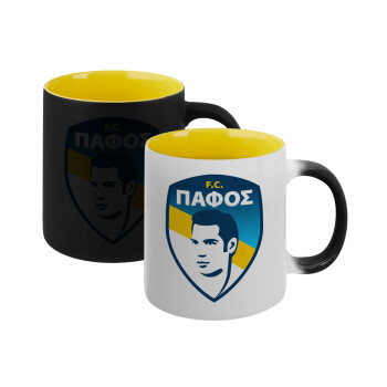 Πάφος FC, Κούπα Μαγική εσωτερικό κίτρινη, κεραμική 330ml που αλλάζει χρώμα με το ζεστό ρόφημα
