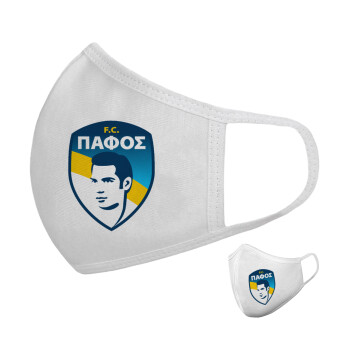 Πάφος FC, Μάσκα υφασμάτινη υψηλής άνεσης παιδική (Δώρο πλαστική θήκη)