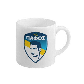 Πάφος FC, Κουπάκι κεραμικό, για espresso 150ml