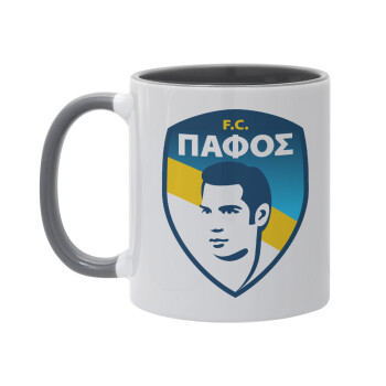 Πάφος FC, Κούπα χρωματιστή γκρι, κεραμική, 330ml