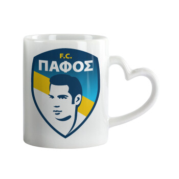 Πάφος FC, Κούπα καρδιά χερούλι λευκή, κεραμική, 330ml