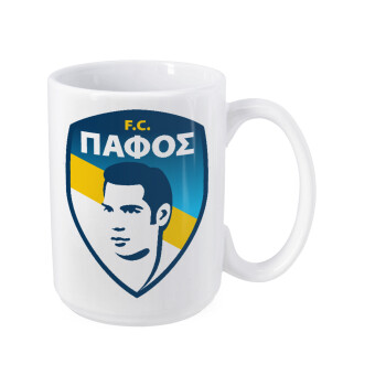 Πάφος FC, Κούπα Mega, κεραμική, 450ml