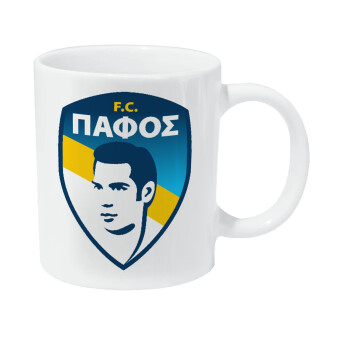 Πάφος FC, Κούπα Giga, κεραμική, 590ml