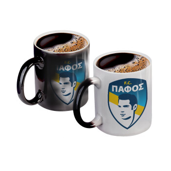 Πάφος FC, Κούπα Μαγική, κεραμική, 330ml που αλλάζει χρώμα με το ζεστό ρόφημα