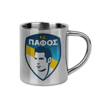 Πάφος FC, Κούπα Ανοξείδωτη διπλού τοιχώματος 300ml