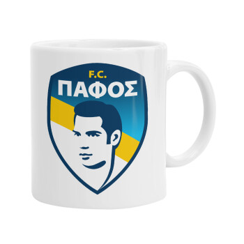 Πάφος FC, Ceramic coffee mug, 330ml