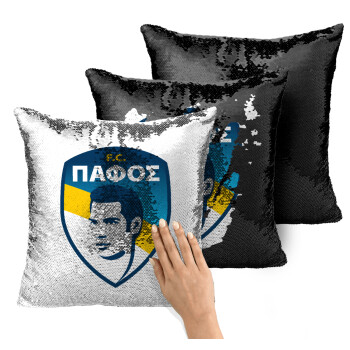 Πάφος FC, Μαξιλάρι καναπέ Μαγικό Μαύρο με πούλιες 40x40cm περιέχεται το γέμισμα