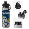 Metallic water bottle with safety cap, 850ml aluminum