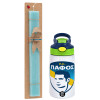 Easter Set, Children's thermal stainless steel bottle with safety straw, green/blue (350ml) & aromatic flat Easter candle (30cm) (TURQUOISE)