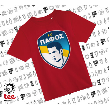 Πάφος FC, Άνετο παιδικό T-Shirt ΚΟΚΚΙΝΟ από 100% βαμβάκι, για κάθε μέρα. Vegan & OEKO-TEX πιστοποιημένο.