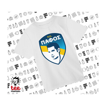Πάφος FC, Άνετο παιδικό T-Shirt ΛΕΥΚΟ από 100% βαμβάκι, για κάθε μέρα. Vegan & OEKO-TEX πιστοποιημένο.