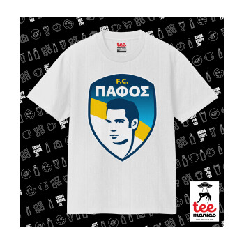 Πάφος FC, Κλασικό T-Shirt, διπλής ραφής, χωρίς πλευρικές ραφές ΛΕΥΚΟ από 100% βαμβάκι. Vegan & OEKO-TEX πιστοποιημένο.