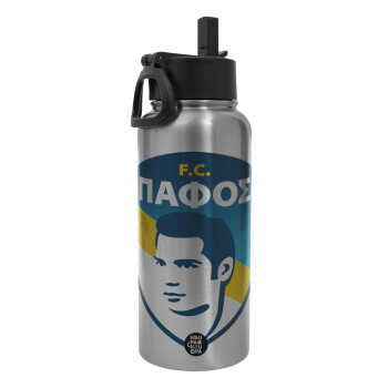 Πάφος FC, Metal mug thermo Silver with Straw and Spout Lid (Stainless steel), double wall, 950ml