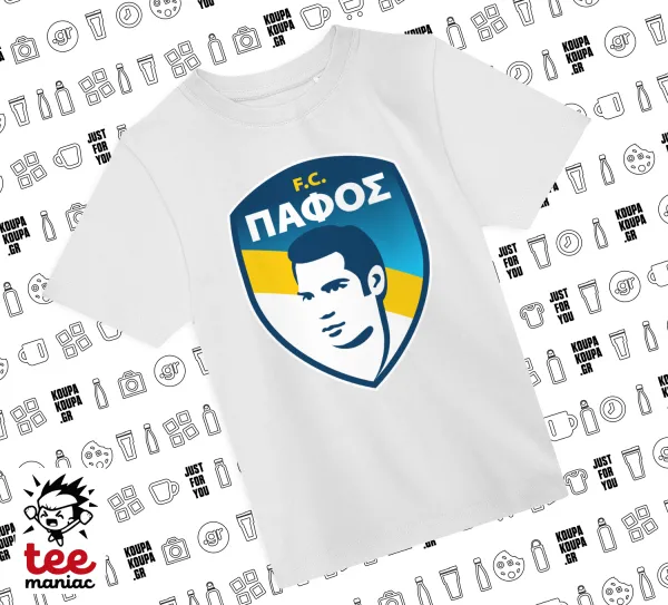 Πάφος FC — ΛΕΥΚΟ Άνετο παιδικό T-Shirt από 100% βαμβάκι, για κάθε μέρα. Vegan & OEKO-TEX πιστοποιημένο.