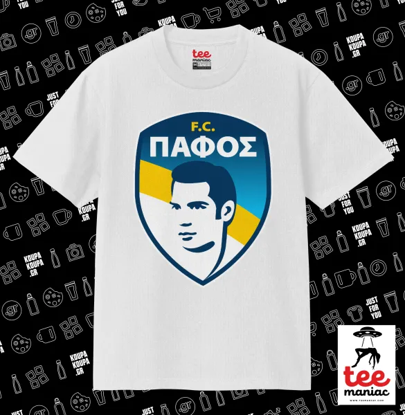 Πάφος FC — ΛΕΥΚΟ Κλασικό T-Shirt, διπλής ραφής, χωρίς πλευρικές ραφές από 100% βαμβάκι. Vegan & OEKO-TEX πιστοποιημένο.