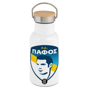Πάφος FC, Μεταλλικό παγούρι θερμός (Stainless steel) Λευκό με ξύλινο καπακι (bamboo), διπλού τοιχώματος, 350ml