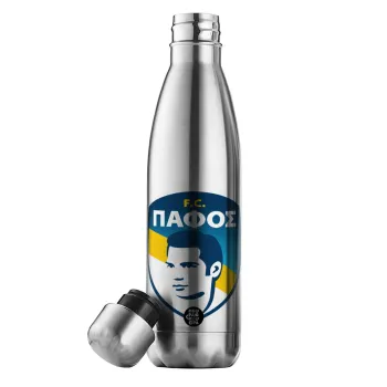 Πάφος FC, Μεταλλικό παγούρι θερμός Inox (Stainless steel), διπλού τοιχώματος, 500ml