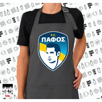 Πάφος FC, Ποδιά μακριά Σεφ ολόσωμη με τσέπες GREY (ΕΝΗΛΙΚΩΝ)