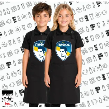 Πάφος FC, Μαύρη ΠΑΙΔΙΚΗ Ποδιά μακριά Σεφ ολόσωμη με τσέπες