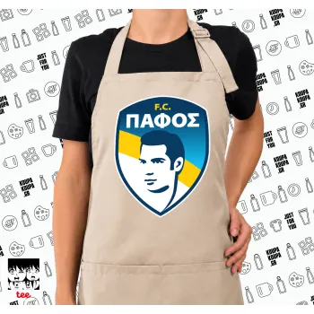 Πάφος FC, Ποδιά μακριά Σεφ ολόσωμη με τσέπες SAND (ΕΝΗΛΙΚΩΝ)