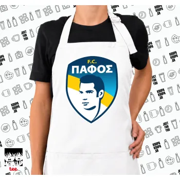 Πάφος FC, Ποδιά μακριά Σεφ ολόσωμη με τσέπες white (ΕΝΗΛΙΚΩΝ)