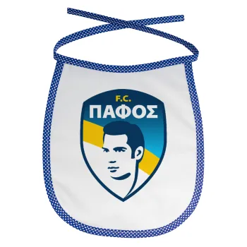 Πάφος FC, Σαλιάρα μωρού αλέκιαστη με κορδόνι Μπλε