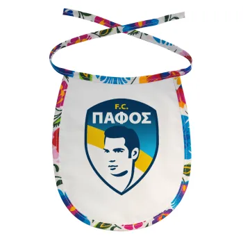 Πάφος FC, Σαλιάρα μωρού αλέκιαστη με κορδόνι Χρωματιστή