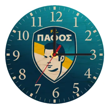 Πάφος FC, Ρολόι τοίχου ξύλινο plywood (20cm)