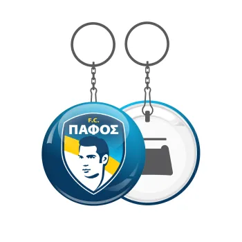 Πάφος FC, Μπρελόκ μεταλλικό 5cm με ανοιχτήρι