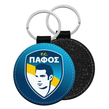 Πάφος FC, Μπρελόκ Δερματίνη, στρογγυλό ΜΑΥΡΟ (5cm)