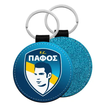 Πάφος FC, Μπρελόκ Δερματίνη, στρογγυλό ΜΠΛΕ (5cm)