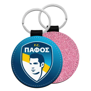 Πάφος FC, Μπρελόκ Δερματίνη, στρογγυλό ΡΟΖ (5cm)