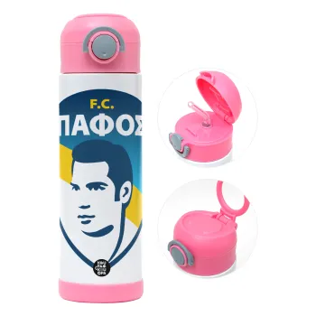 Πάφος FC, Παιδικό παγούρι θερμό, ανοξείδωτο, με καλαμάκι ασφαλείας, ΡΟΖ (500ml)