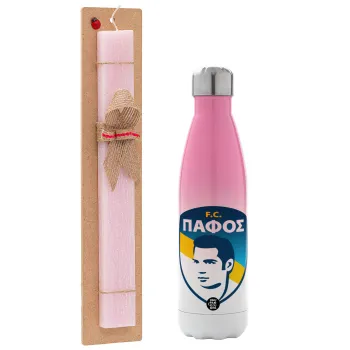 Πάφος FC, Πασχαλινή Λαμπάδα με Μεταλλικό παγούρι θερμός Ροζ/Λευκό (Stainless steel), διπλού τοιχώματος, 500ml & κερί αρωματικό πλακέ (30cm) (ΡΟΖ)