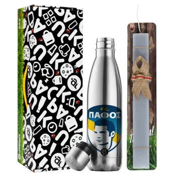 Πάφος FC, Πασχαλινή Λαμπάδα με μεταλλικό παγούρι θερμός ανοξείδωτο (500ml) & κερί αρωματικό πλακέ (30cm) (ΓΚΡΙ)