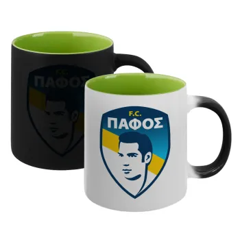 Πάφος FC, Κούπα Μαγική εσωτερικό πράσινο, κεραμική 330ml που αλλάζει χρώμα με το ζεστό ρόφημα