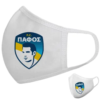 Πάφος FC, Μάσκα υφασμάτινη υψηλής άνεσης παιδική (Δώρο πλαστική θήκη)