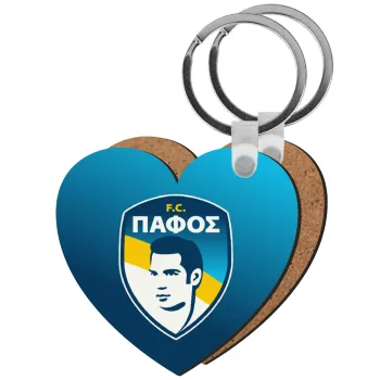 Πάφος FC, Μπρελόκ Ξύλινο καρδιά MDF