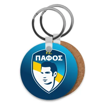 Πάφος FC, Μπρελόκ Ξύλινο στρογγυλό MDF Φ5cm