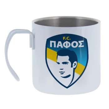 Πάφος FC — Κούπα Ανοξείδωτη διπλού τοιχώματος 400ml