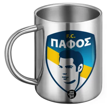 Πάφος FC, BIG Mug Stainless steel double wall (450ml)