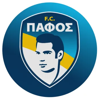 Πάφος FC, Mousepad Στρογγυλό 20cm