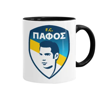 Πάφος FC, Κούπα χρωματιστή μαύρη, κεραμική, 330ml