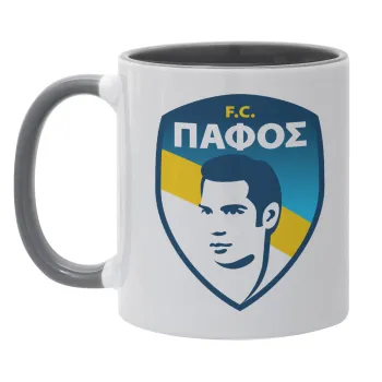 Πάφος FC, Κούπα χρωματιστή γκρι, κεραμική, 330ml