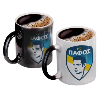 Πάφος FC, Κούπα Μαγική, κεραμική, 330ml που αλλάζει χρώμα με το ζεστό ρόφημα